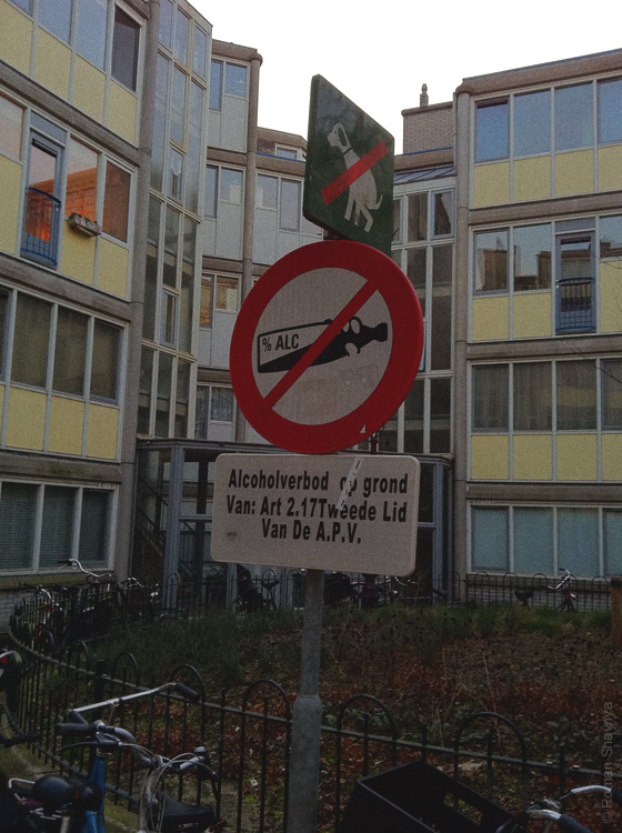 Знак запрета в Амстердаме